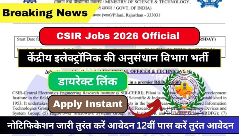CSIR Jobs 2026