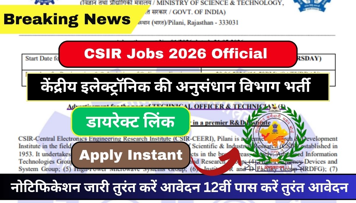 CSIR Jobs 2026