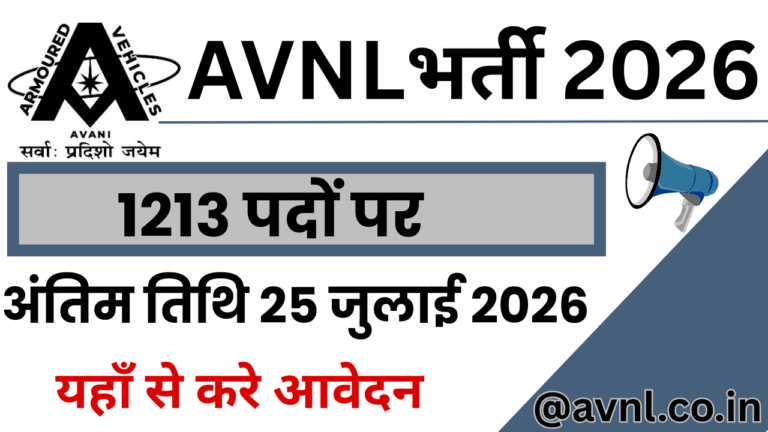 AVNL Bharti 2026