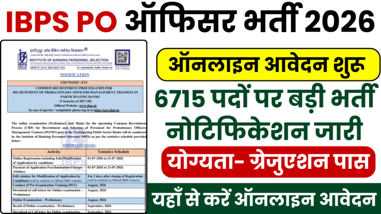 IBPS PO Bharti 2026